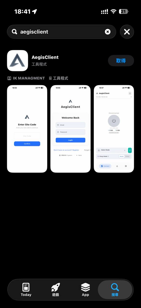 App Store 搜索